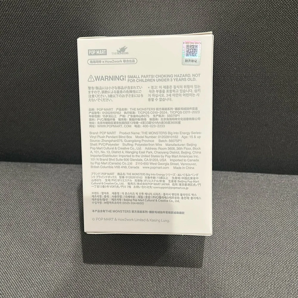 Big Into Energy Love Labubu - Picture 4 of 7